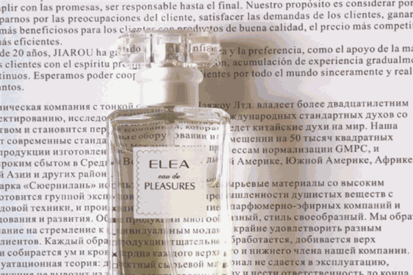 玛格丽娜化妆品